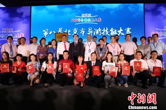 “第八届北京市导游技能大赛”决赛现场。主办方提供
