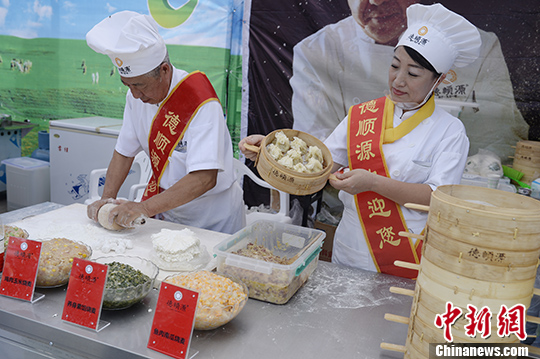 青城老字号德顺源展示美食烧麦。 <a target='_blank' href='http://www.chinanews.com/'>中新社</a>记者 刘文华 摄