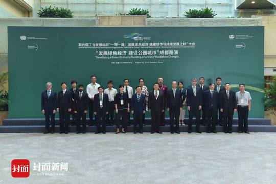 Ϊ�ɳ�����չѰ��ȫ���ǻ� &ldquo;��չ��ɫ���á����蹫԰����&rdquo;�ɶ�·���ܹ�ע