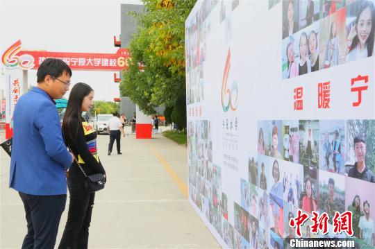 寧夏大學校友在“光影牆”前留步觀看。 李佩珊 攝