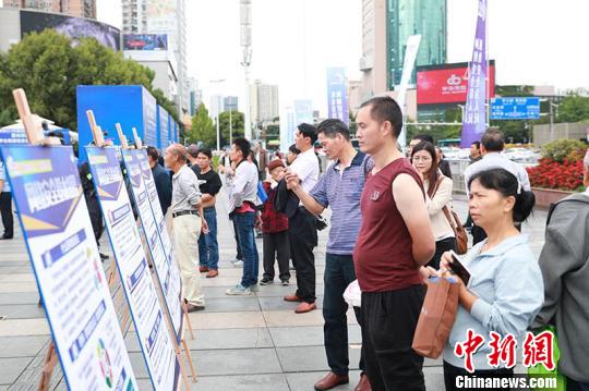 贵州举行2018年国家网络安全宣传周法治日活