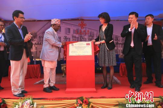中国援尼泊尔公务员医院升级改造项目开工|尼