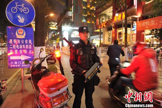 图为昆明市第二轮电动自行车防盗装置安装点。 昆明市公安局供图 摄