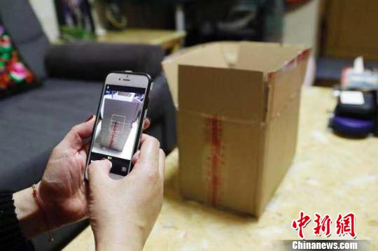 市民利用线上平台“卖垃圾”。供图