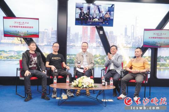 行业大咖与民间达人畅谈车之梦