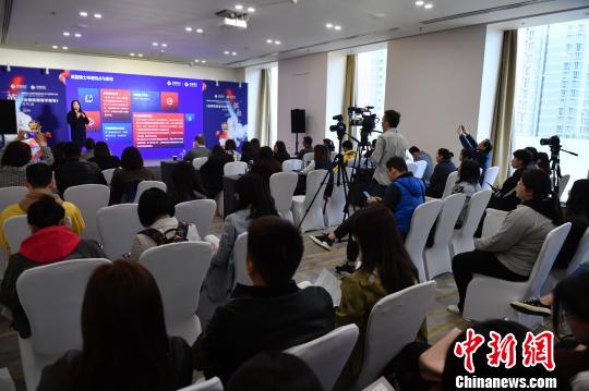 《2019英國留學報告》發佈會現場。 魏堯 攝
