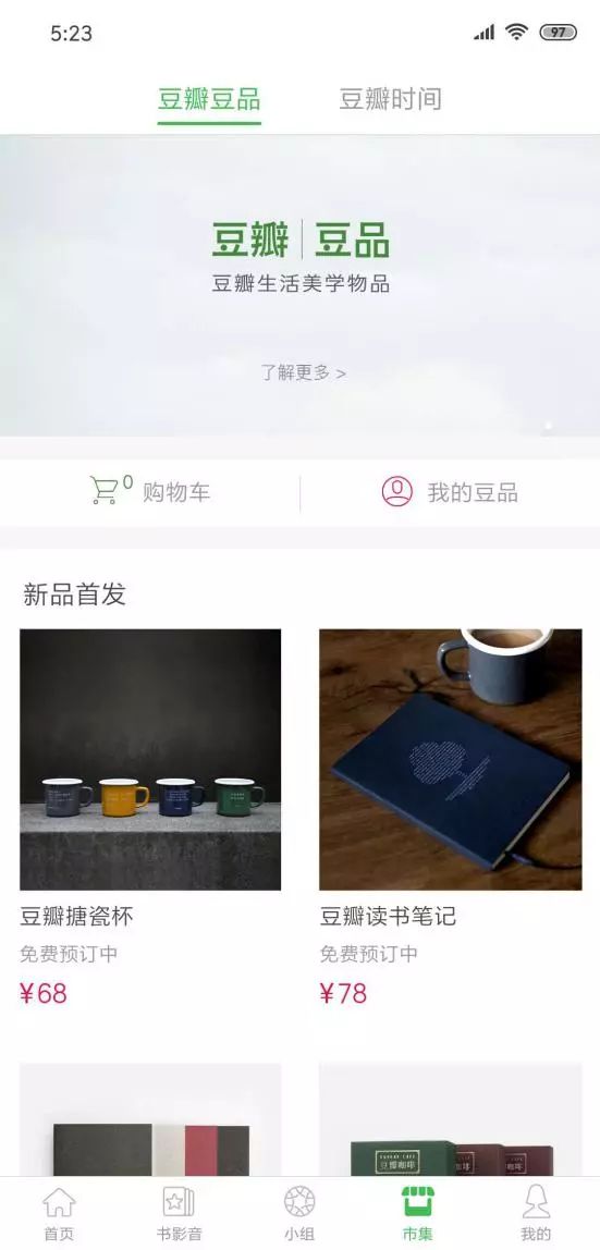从文字到文章阅读答案