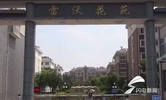 群众办统一社会信用代码跑断腿 被曝光后当地