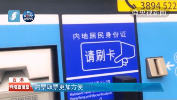 来源：央视新闻 视频截图