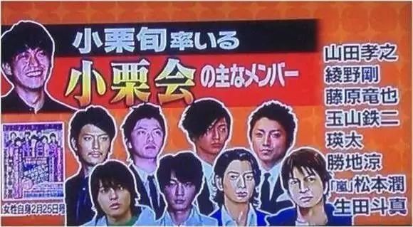 把日韩艺人照片P成遗照 国内综艺再次刷新下限