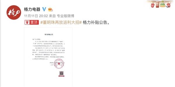 「利发网站多少」沪指收复2800、人民币大幅反弹 小米上市首日破发