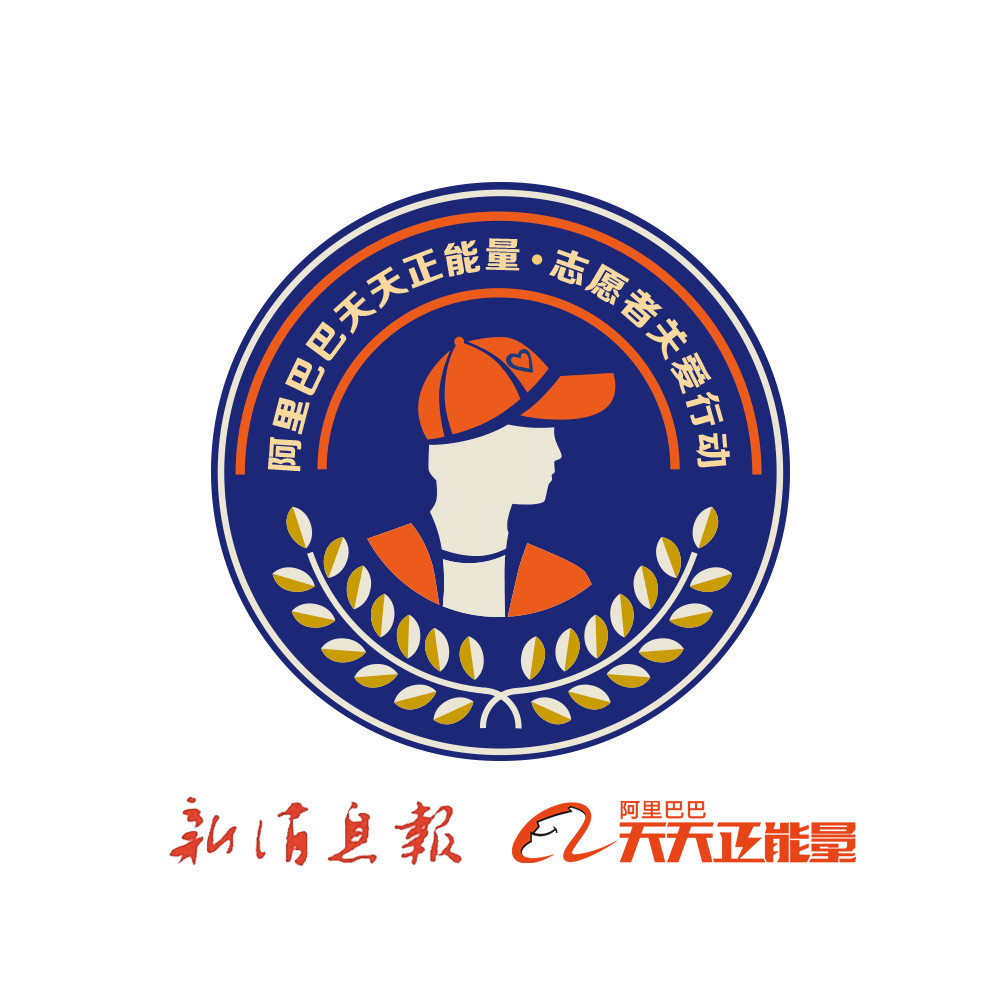 2017百优志愿者诞生