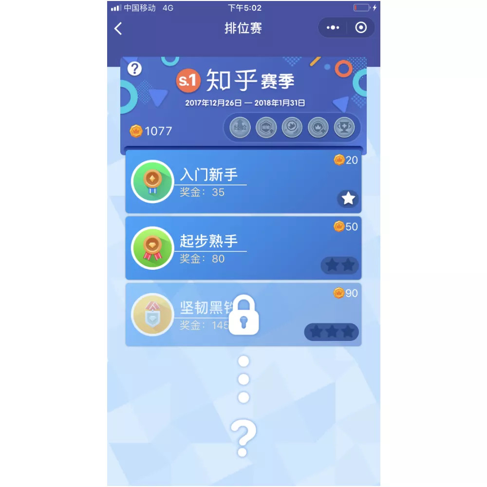 123 万人同时在线:直播答题小程序的「撒币」