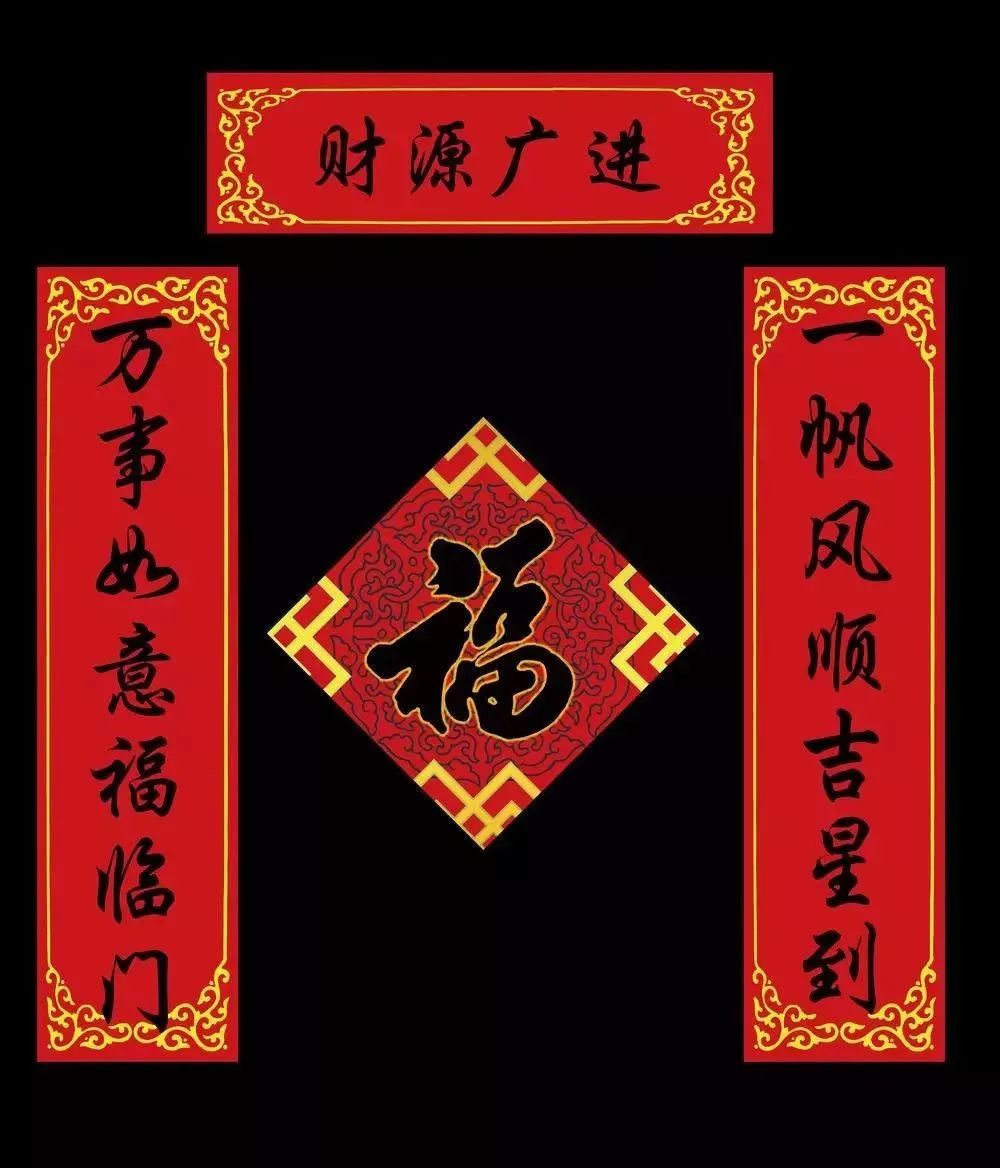 五个字对联春节 6fOn-fyrswmu2865539.jpg