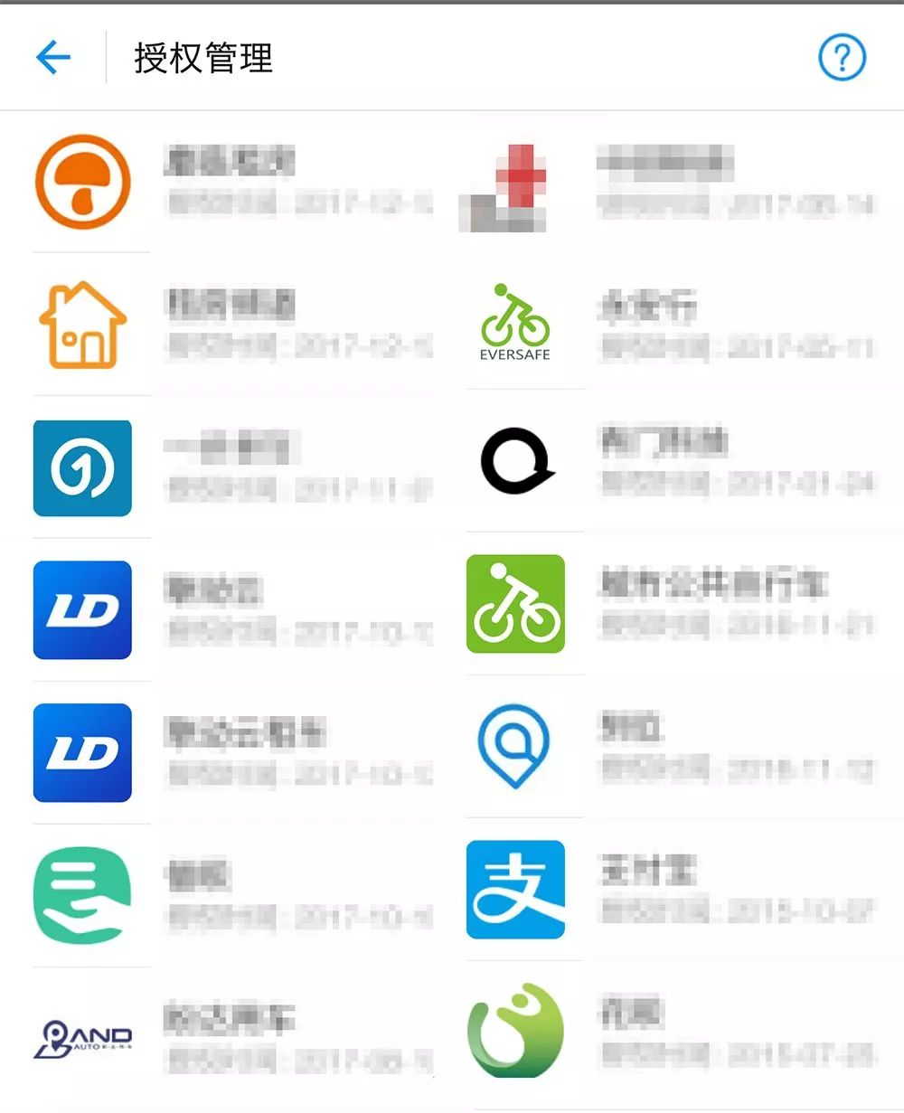 昨天刚晒完账单的你,今天去取消授权了吗?否则