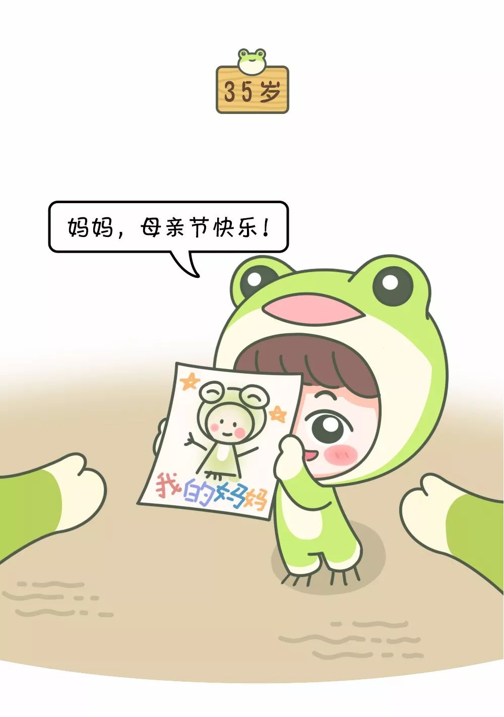 青蛙心虾子猜成语_看图猜成语(3)