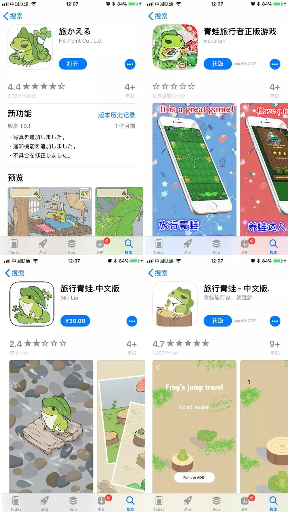 收入证明_日收入300万(3)