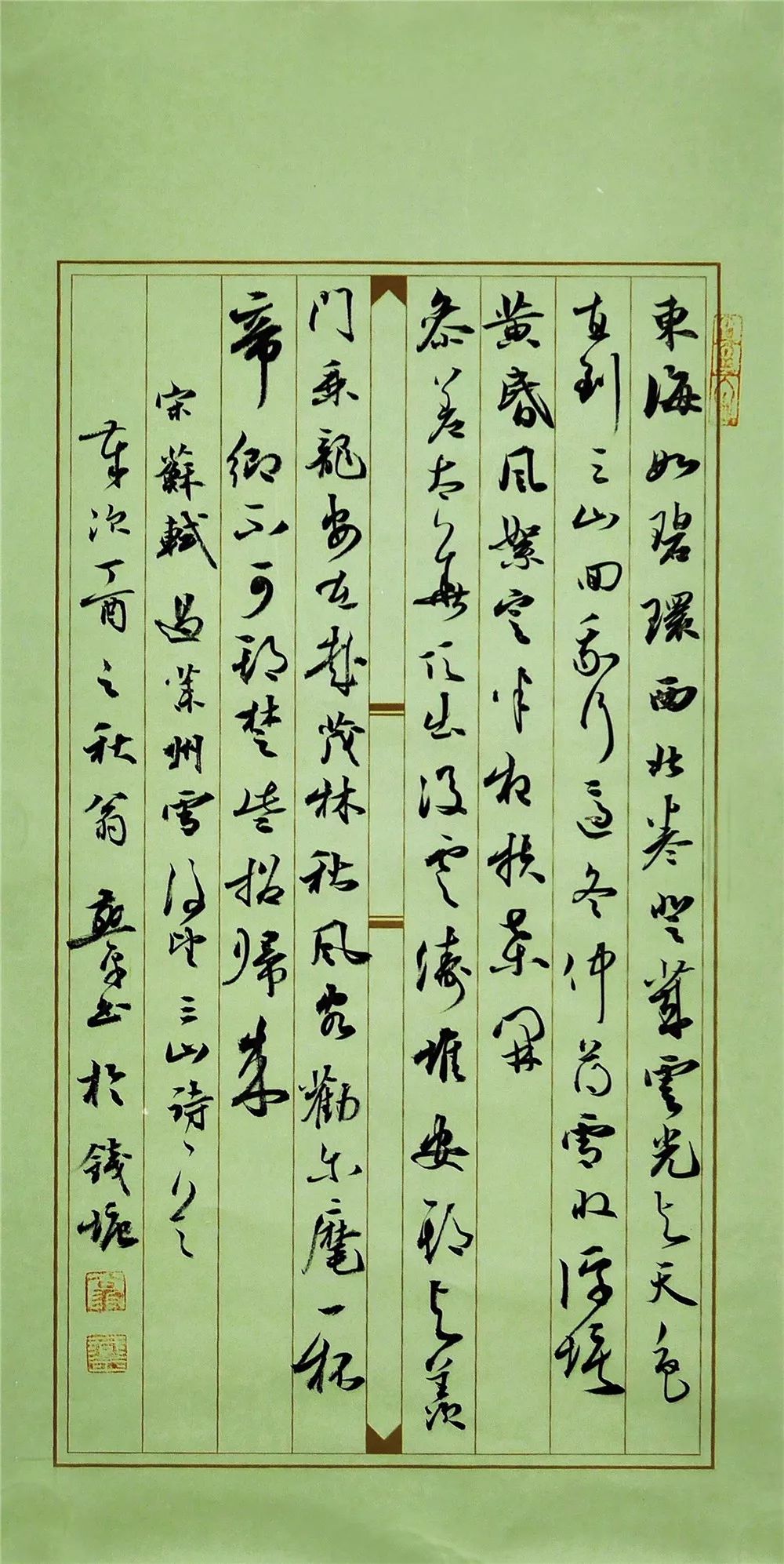 “花气薰人欲破禅”，那“书气”呢？