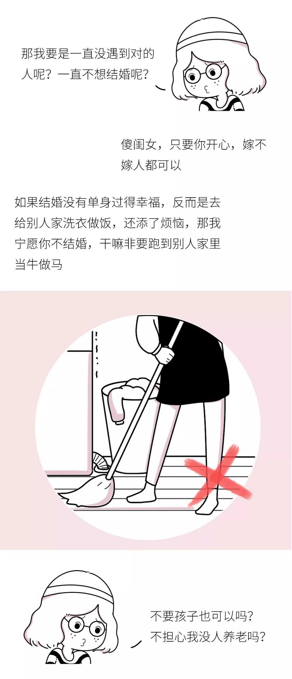 女儿过年被催婚,爸爸的这番话在朋友圈火了
