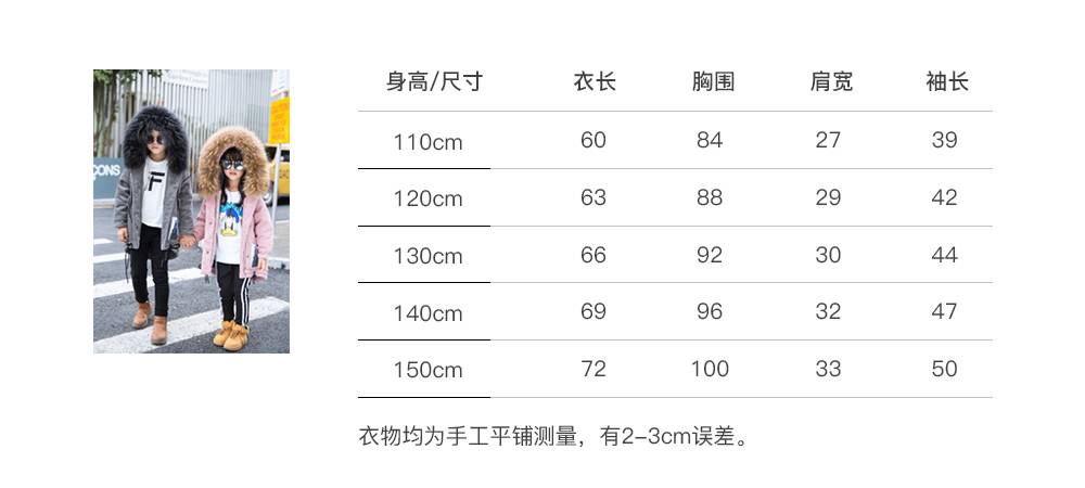 韩寒家的babyone亲子羽绒服90白鸭绒奢侈大牌代工厂定制