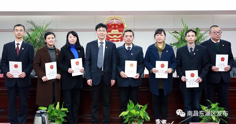 【政务东湖】东湖区监察委员会首届领导班子产生