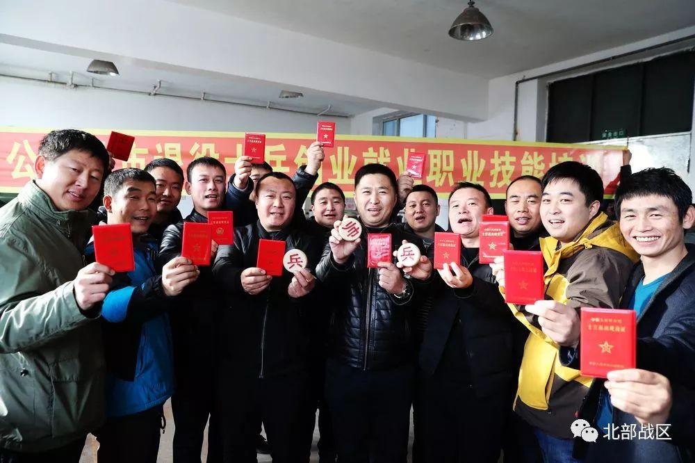 退伍 红本本 暖兵心:吉林省公主岭市探索退役军