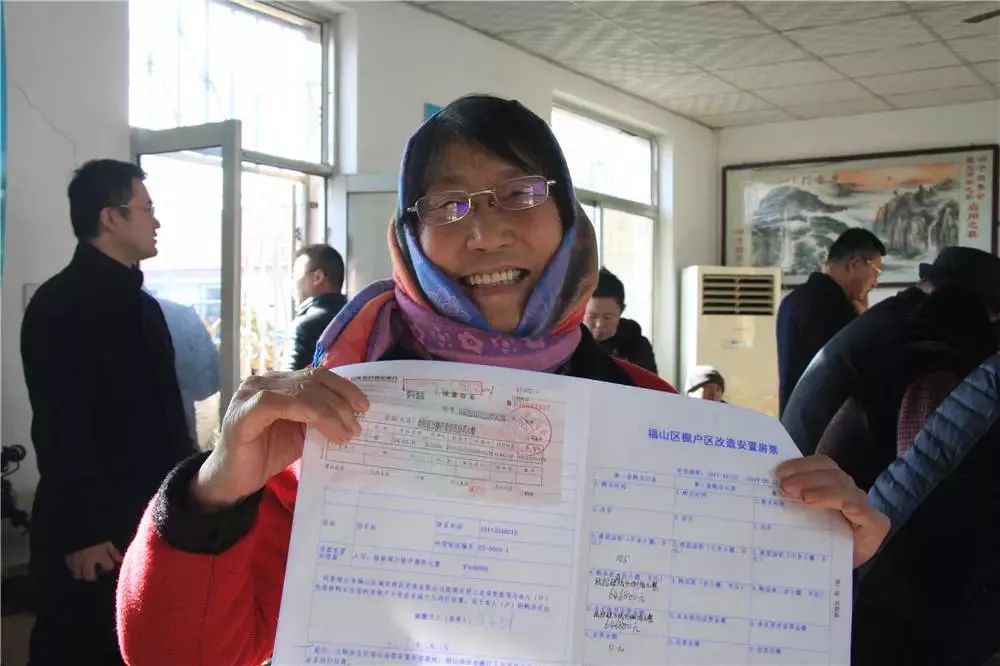 烟台福山第9个棚改项目发放补偿款 泊子村仅发