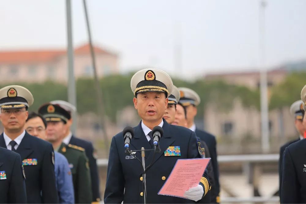东海舰队司令员魏钢主持欢迎仪式