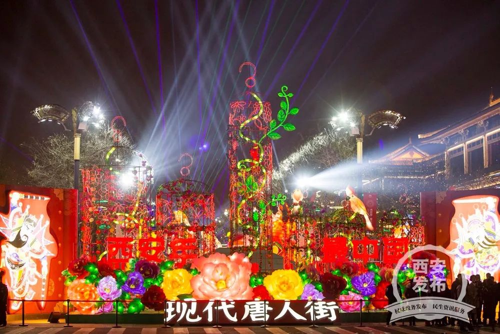 大年初一 | 最中国的西安年,永康书记、吉庆市长