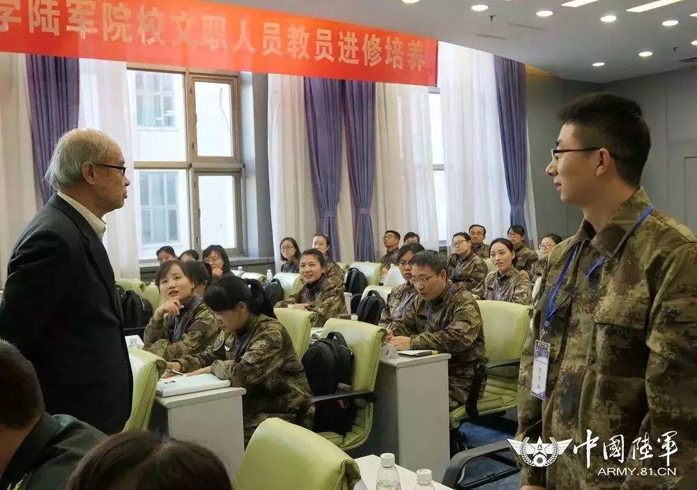 全军文职人员工作业务骨干集训结束|文职|集训