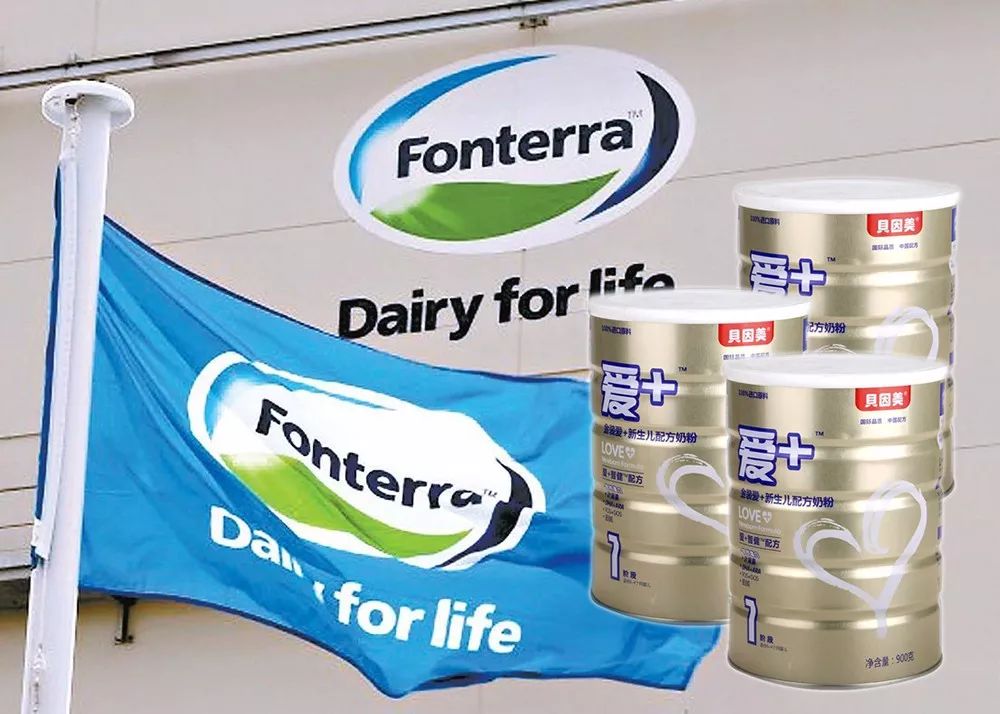 贝因美预亏10亿 传二股东恒天然要全资将其收