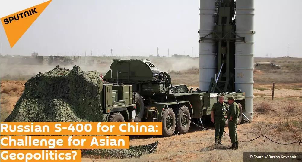 ˹ǰƣйװS-400޵ԵδӰ졣