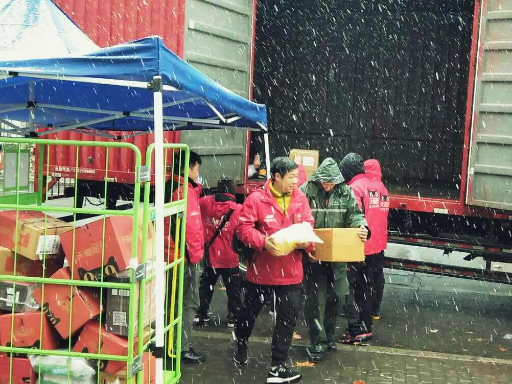 菜鸟设立温暖基金 拿出千万元保障配送员|菜鸟