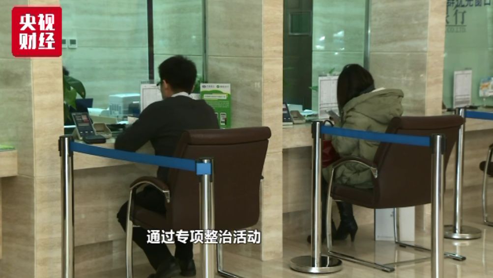 发铁命令!商业银行大震动|商业银行|委托贷款|银