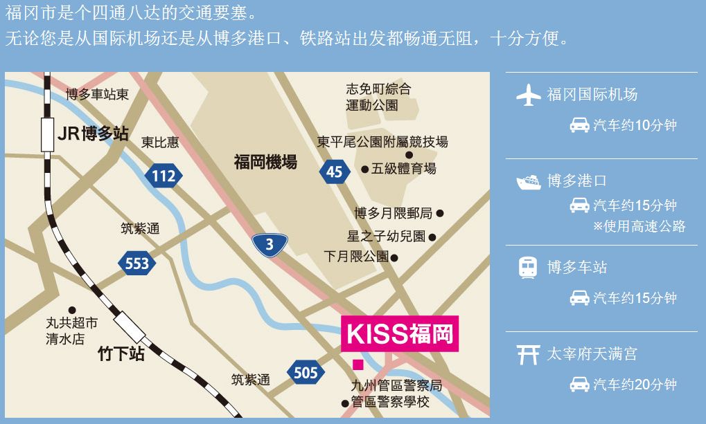 日本人跳《小苹果》是什么样子？3月3日你就知道了！