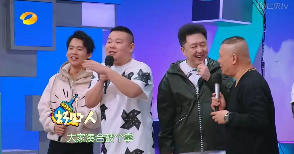 资源好，还叫郭富城爸爸，这位快本新主持却被全网黑了...