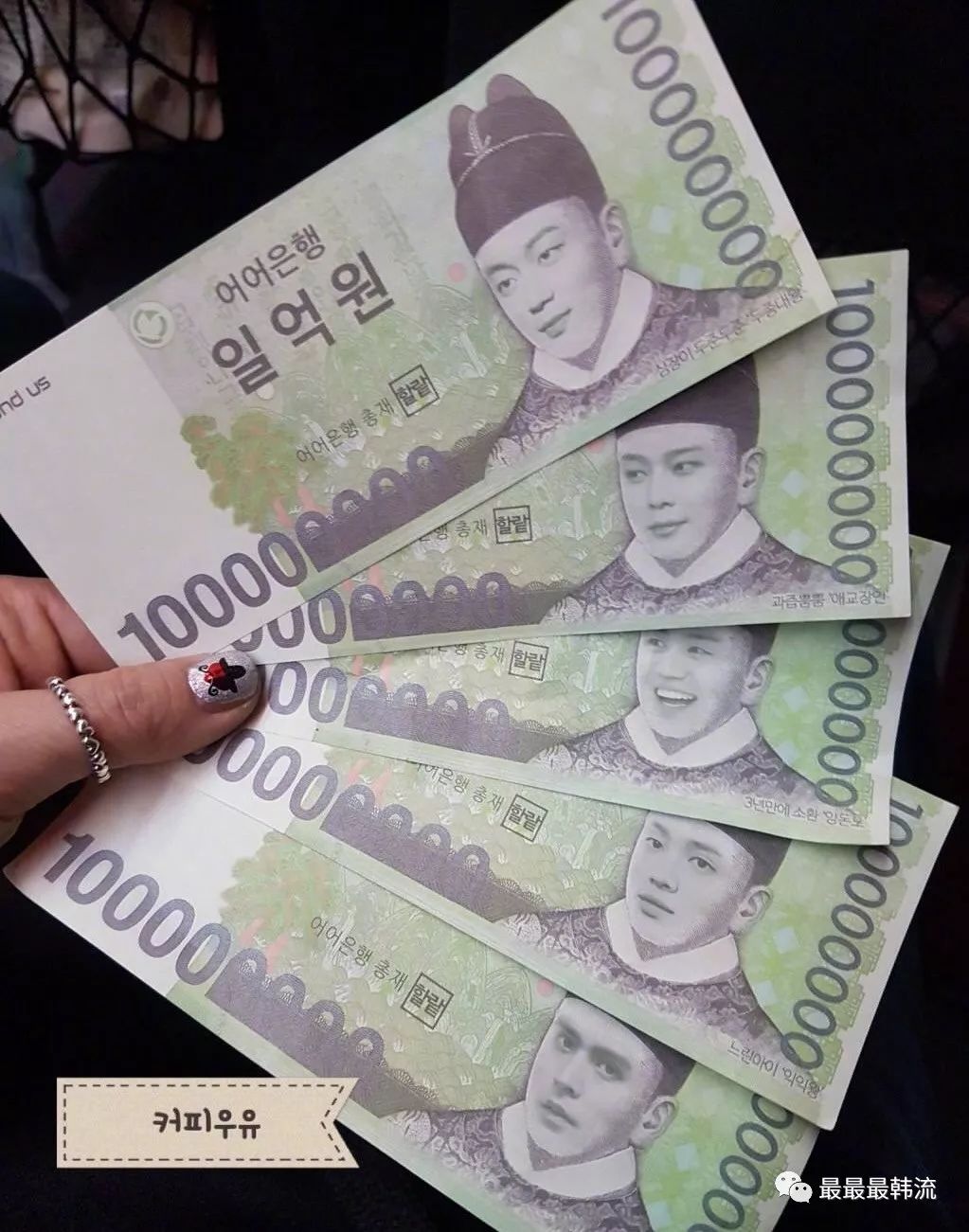 演唱会上公然撒钱!被调侃戏精学院毕业的