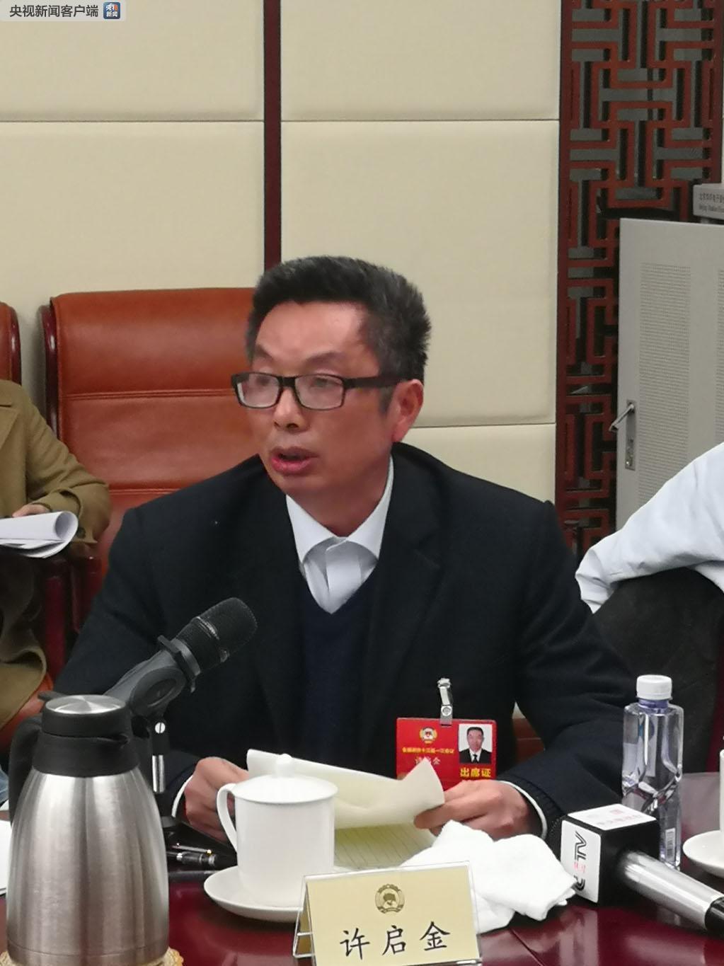 全国政协委员许启金:重视高技能人才培养 造就