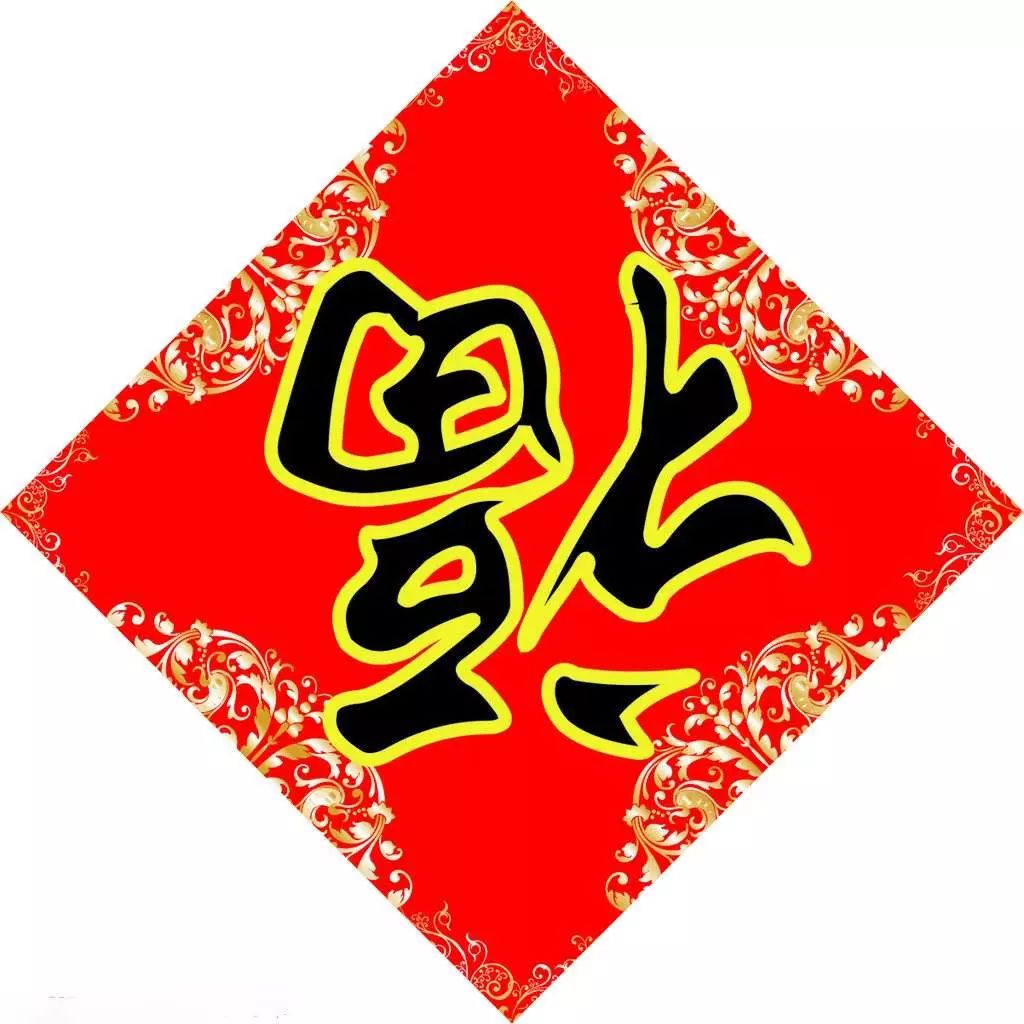 店名叫笑脸花艺，结合莎字和坤字设计LOGO - PromptsZone 的 AI 图像