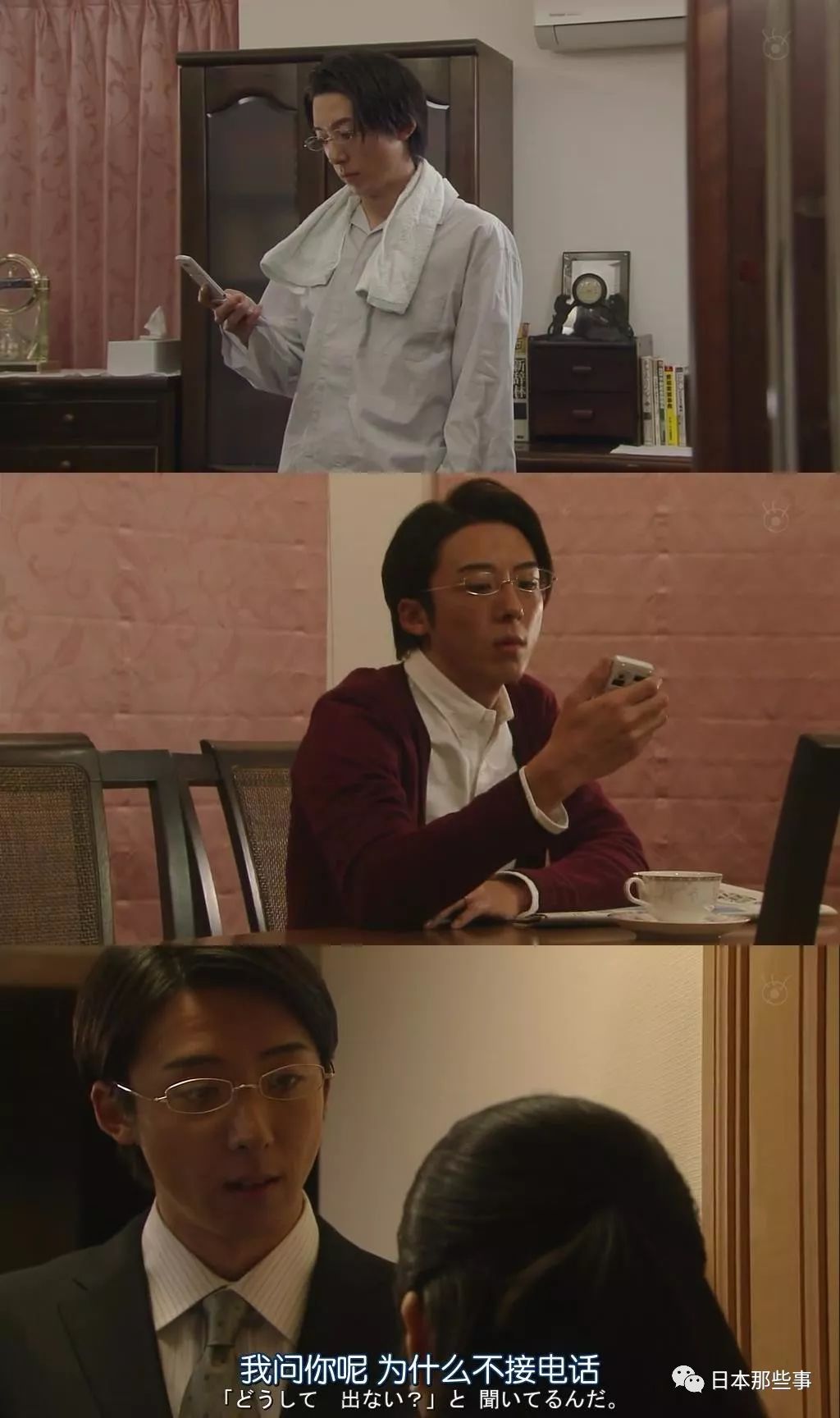 科长叫老总_马科长别讲了(2)