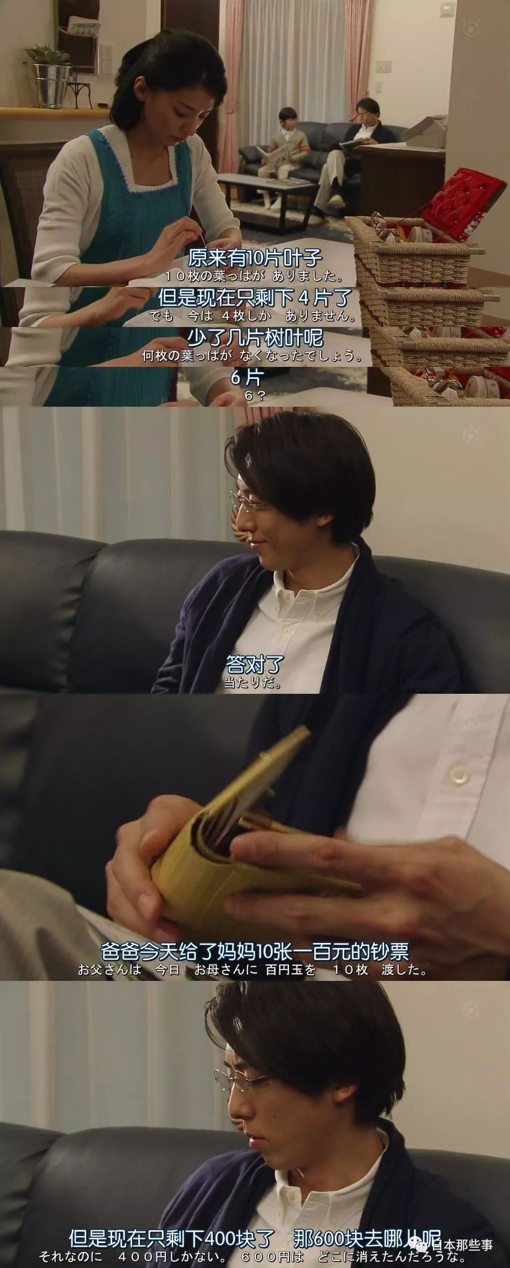 妻子道歉后，他的回应只有压抑的沉默和冷漠的眼神。