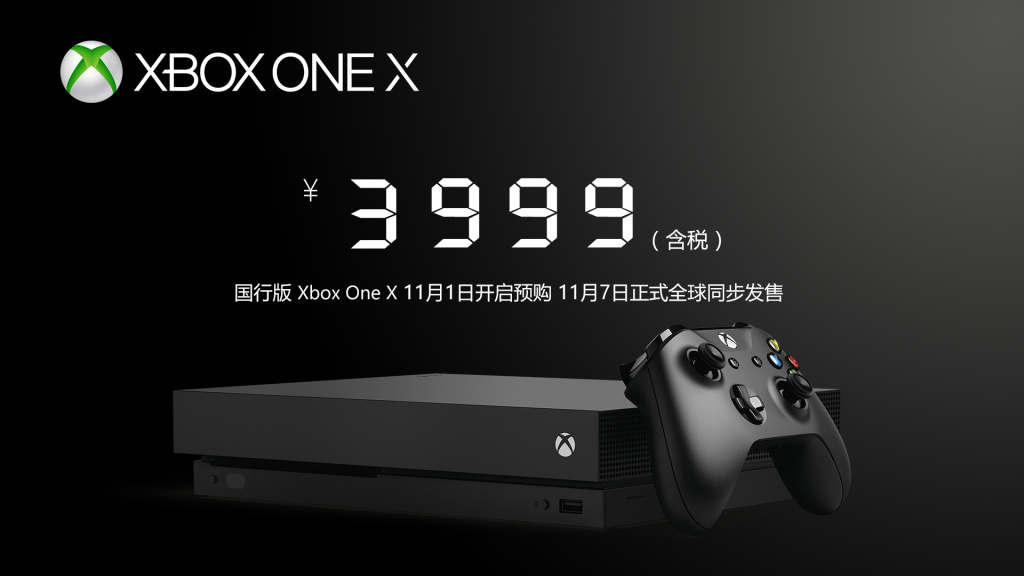 Xbox OneX将在印度上市 售价竟比国行贵这么
