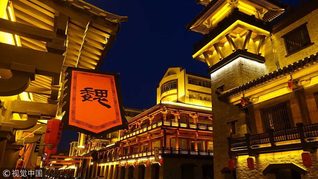 河南许昌曹魏古城开街在即 夜色流光溢彩绚丽迷人