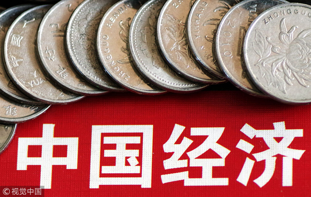中国经济高质量发展的新时代可期,中国经济的明天将更好.