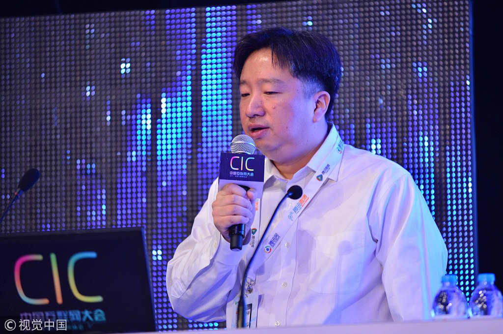 69800出局老总录音_长寿一宝出局老总图片(3)