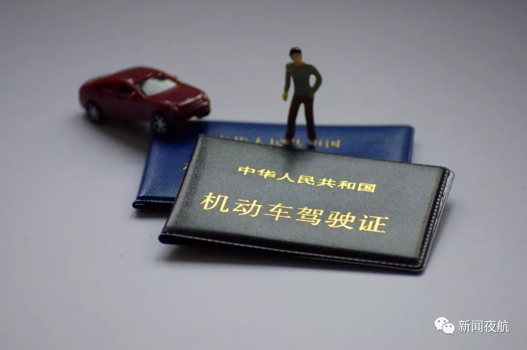 重磅!3月1日起,2018驾驶证销分新规来了!帮他