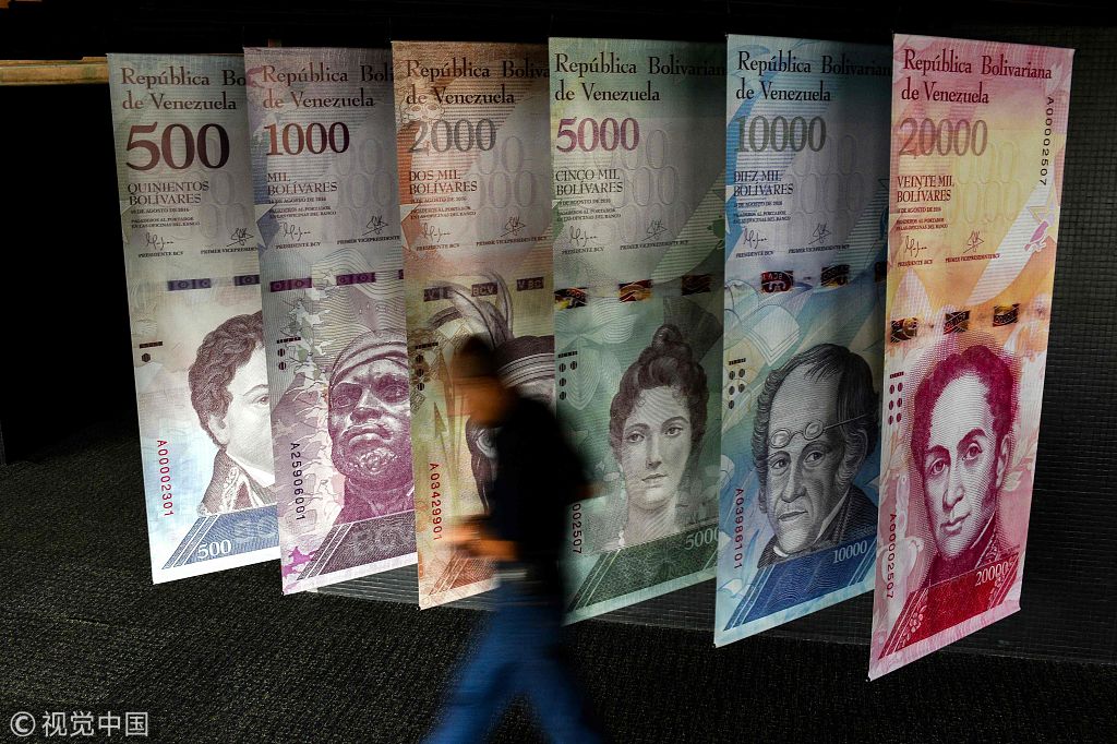 委内瑞拉推出石油币应对经济危机 总统马杜罗