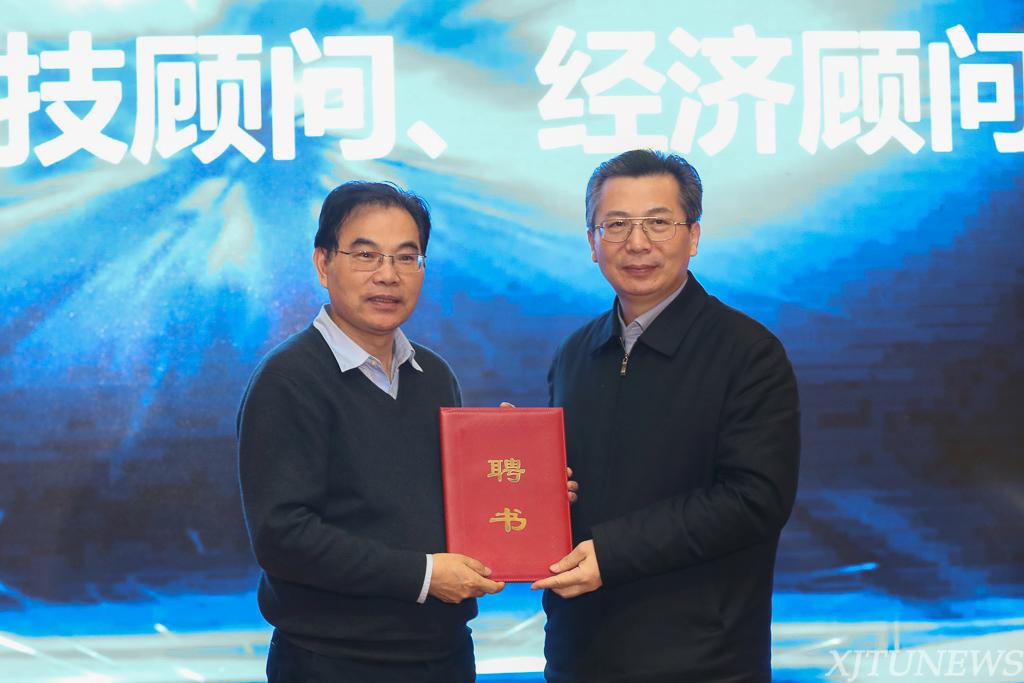 华西能源董事长_内蒙能源集团董事长
