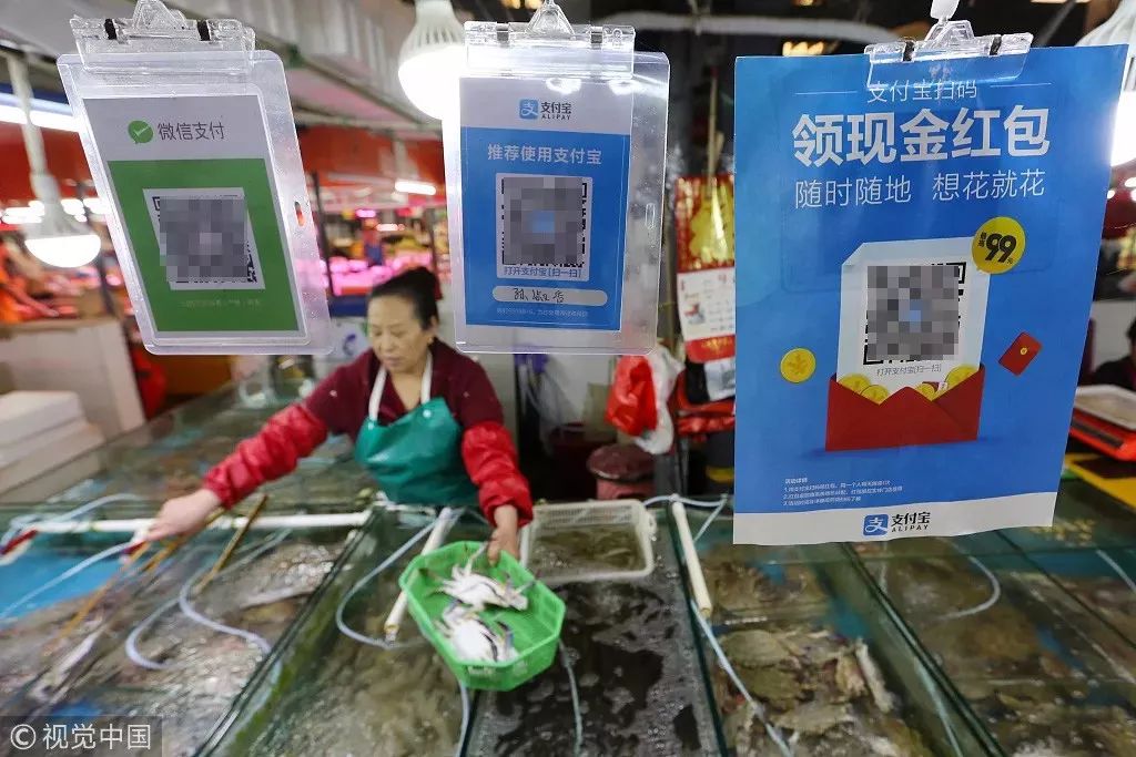 2018年4月1日起扫码付款将限额 最低单日限额