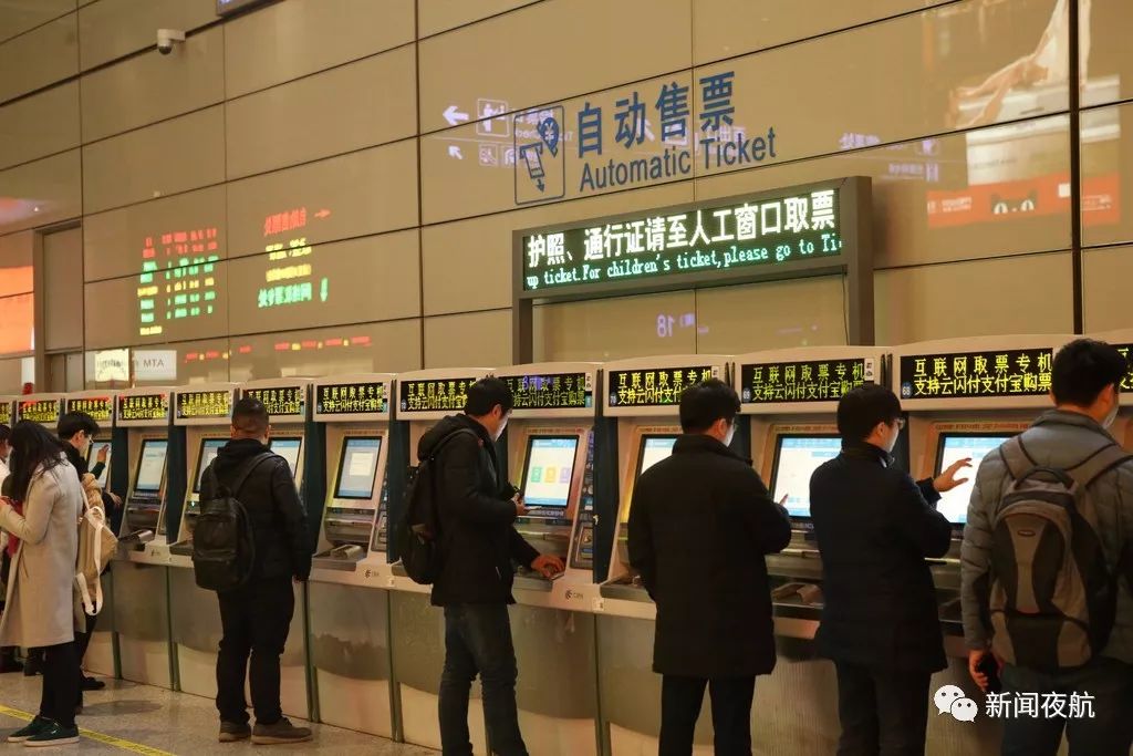 2018春运火车票今日开抢!有些车次可以在线选